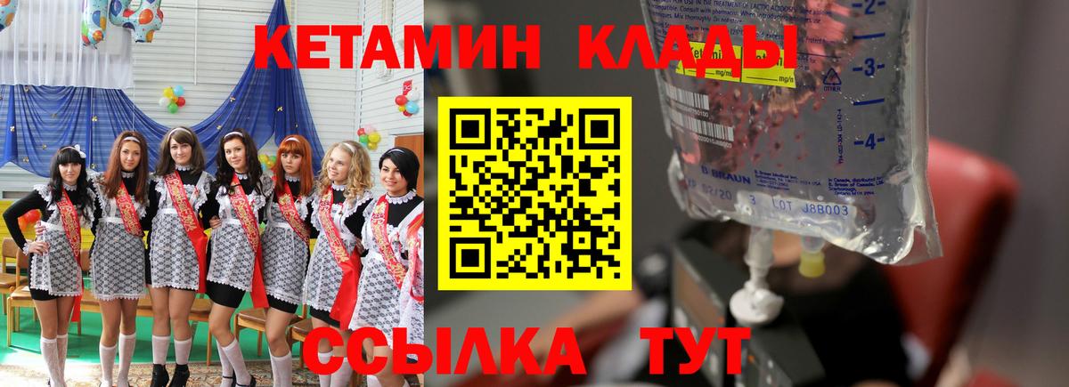 Cocaine  Вход с VPN  Саранск  Бошки Шишки  Мефедрон кристаллы 