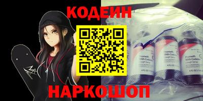 гашик Свободный