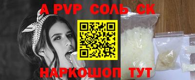 гашик Свободный