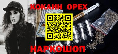 гашик Свободный