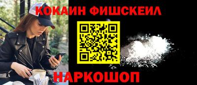 гашик Севастополь
