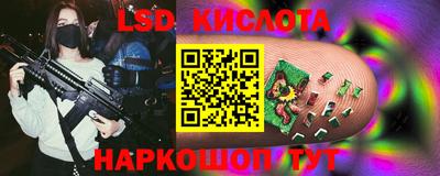 гашик Севастополь