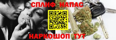 мяу мяу кристалл Сланцы