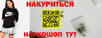 гашик Севастополь