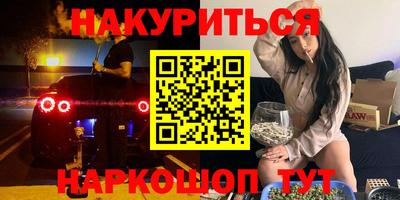 гашик Севастополь