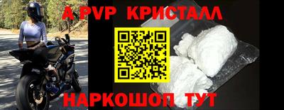 гашик Севастополь