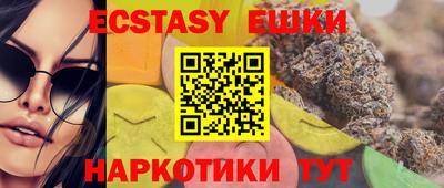 гашик Свободный