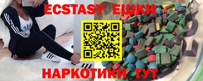 гашик Севастополь