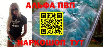 гашик Севастополь