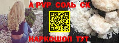 гашик Свободный