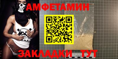 а пвп мука Северобайкальск