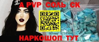 а пвп мука Северобайкальск