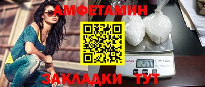 а пвп мука Северобайкальск