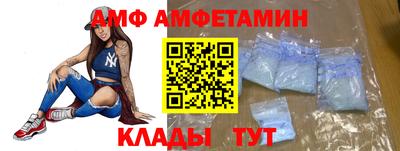 гашик Севастополь
