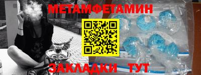 гашик Севастополь