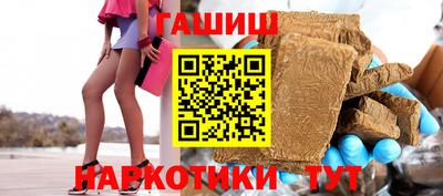 а пвп мука Северобайкальск