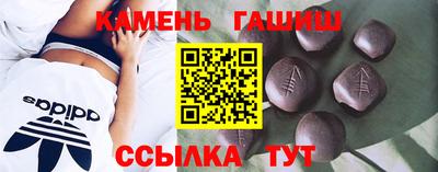 гашик Свободный