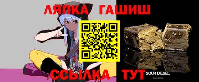 а пвп мука Северобайкальск