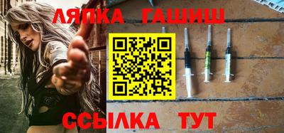 гашик Севастополь