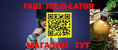 гашик Свободный