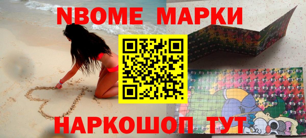 LSD-25 экстази кислота Саранск