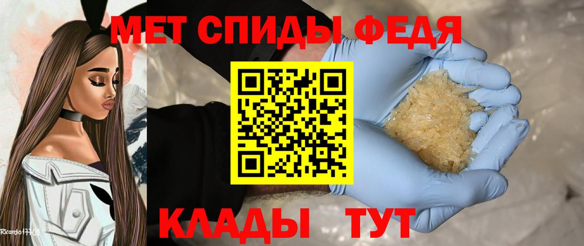 МЕТАМФЕТАМИН Methamphetamine  МЕТАМФЕТАМИН Methamphetamine  Саранск  Вход с VPN 