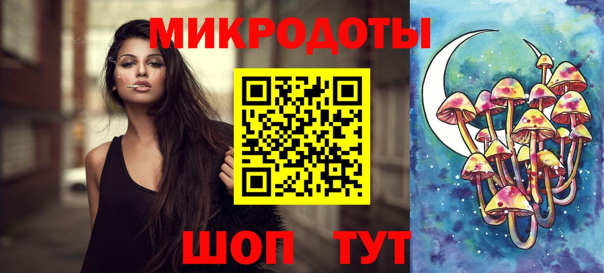 Псилоцибиновые грибы мицелий  Вход с VPN  сколько стоит  Саранск  Псилоцибиновые грибы Cubensis 