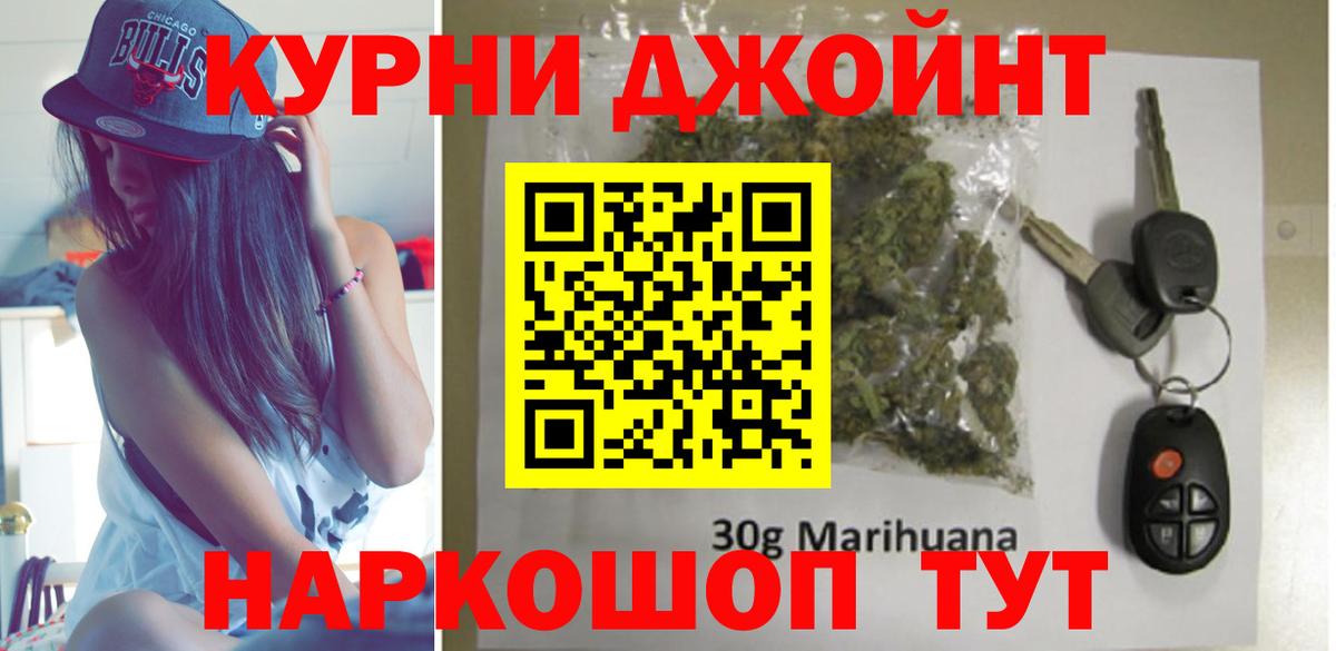 Саранск  Бошки Шишки сатива  Канабис тримм  Вход с VPN  Марихуана White Widow  Конопля план 